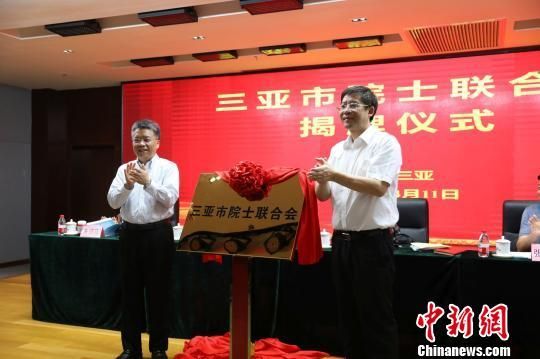 海南省委常委,三亚市委书记童道驰(左,海南省委常委 组织部长彭金辉