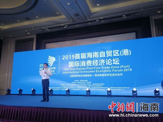2019年台湾经济_研究机构 评估台湾2019年经济成长率为2.34(2)