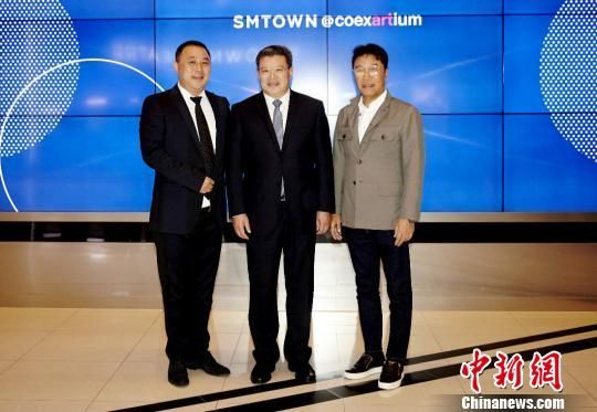 青岛市长孟凡利(中)与sm总制作人李秀满(右),岛仁洲集团董事长于海波