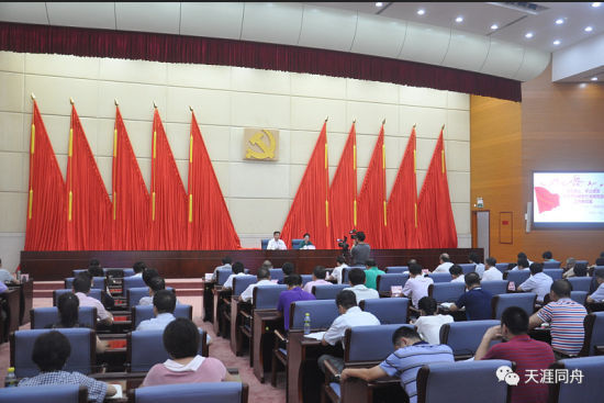 省委常委,统战部部长肖杰以"不忘初心,牢记使命,努力开创新时代海南