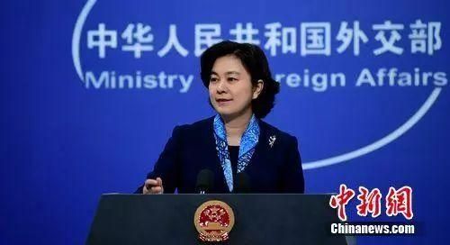 华春莹任外交部新闻司司长 陆慷调赴北美大洋洲司