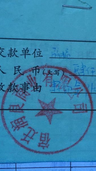 江苏一超市被曝私自处罚小偷获利百万警方介入