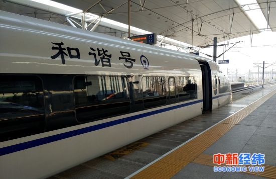 资料图:和谐号高铁.中新经纬摄