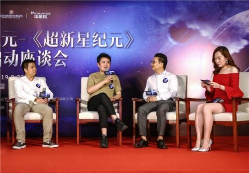 左起：制片人岳从军、导演孔二狗、紫微控股董事长贾炳奇