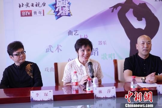 北京电视台《风华少年》艺术导师、歌手林萍、李琛。供图
