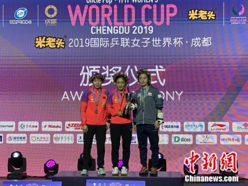 刘诗雯成为女乒世界杯历史上第一位“五冠王”