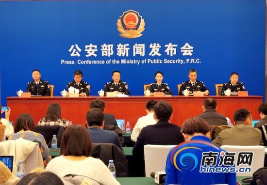 公安部在京召开全国公安机关开展打击跨境网络赌博"断链"行动新闻发布