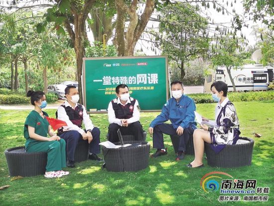 一堂最难忘的网课:海南医疗队队员讲述湖北抗疫故事