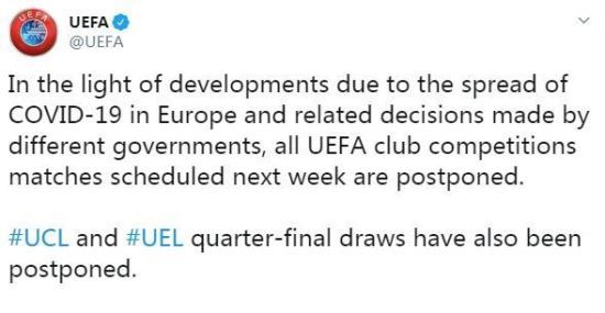 此前欧足联赛事延期的公告