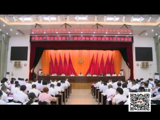 县政协主席欧东顺,县委副书记,政法委书记陈创禄,县委常委赵志刚,李忠