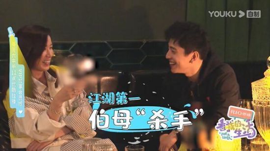 《看我的生活》佘诗曼王大陆约会 马思纯心事曝光