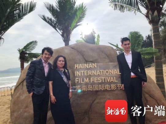 电影《九号重案》制片人、演员刘一辰，陈骁，监制张玉美出席第一届海南岛国际电影节活动并齐亮相电影节的红毯。