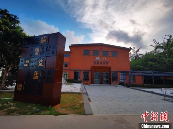 莺歌海盐场将旧车间改造为党建文旅基地。海南控股供图