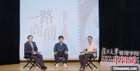 多位电影人线上线下共议当下中国电影面临的机遇和挑战，为中国电影征服全球市场贡献智慧。　陈静　摄