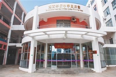 海南华侨中学。海南日报记者 袁琛 摄