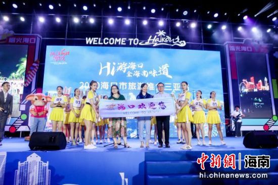 海南农家乐排行榜2020_三亚旅游市场自2020年5月以来持续“升温”,稳居国内热门旅游目的...(2)