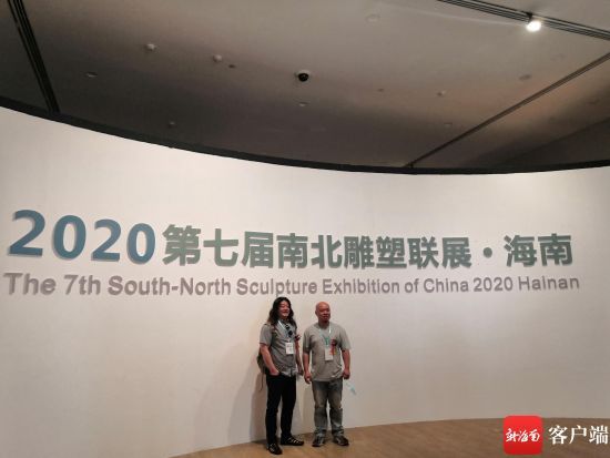 第七届中国南北雕塑展今起在琼开展。