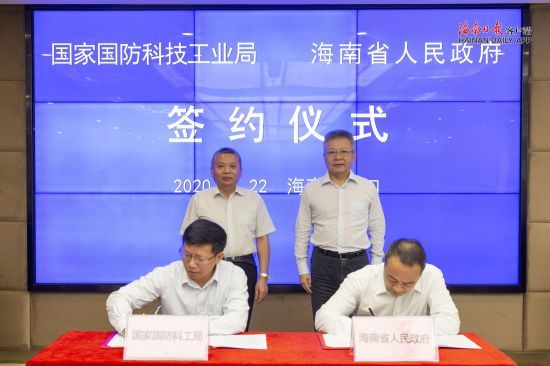 航天科工董事长_航天科工(2)