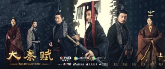 《大秦赋》:影像叙事的历史观照 讲述嬴政奋斗故事