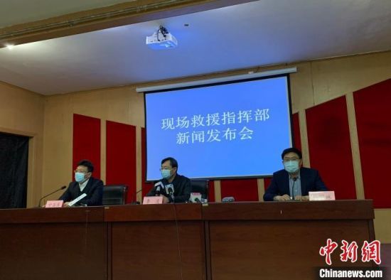 山东栖霞笏山金矿爆炸事故现场救援指挥部第三场新闻发布会举行。　王娇妮　摄