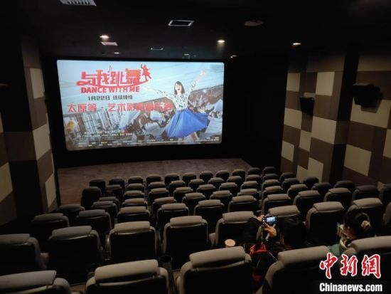 观众在太原等艺术影院观看日本电影《与我跳舞》。　郝甜　摄