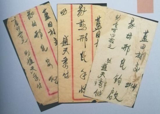 赵天秀从新加坡寄给母亲邢氏的侨批。李佳飞 翻拍