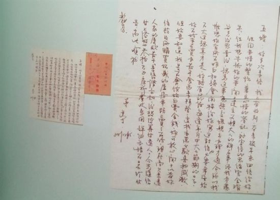 侨批附带的家书。李佳飞 翻拍