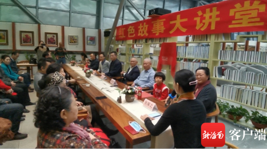 1月27日，海南省史志馆三楼举行了“红色故事大讲堂”揭牌，并举行第一期“红色故事”讲演。记者 石祖波 摄