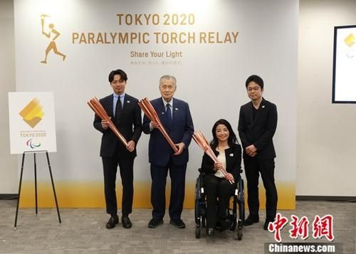 资料图：东京奥组委主席森喜朗（左二）。中新社记者 吕少威 摄