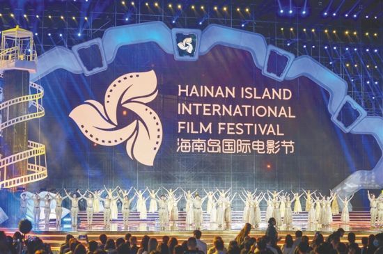 第三届海南岛国际电影节开幕现场。本报记者 武威 摄