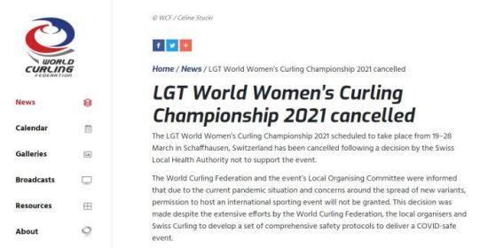 世界冰壶联合会官网截图。