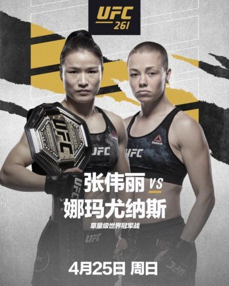 UFCٷ