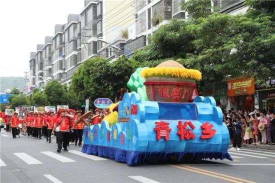 白沙“三月三”开幕式暨丰收祭典民俗巡游活动开幕。白沙融媒体中心供图