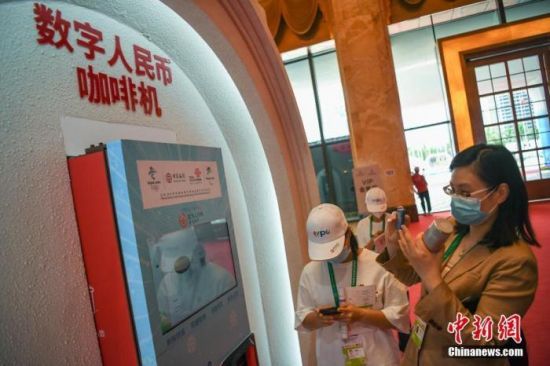 5月7日，首届中国国际消费品博览会在海南省海口市正式开展。现场设置的可使用数字人民币支付咖啡机吸引参观者关注。 中新社记者 崔楠 摄