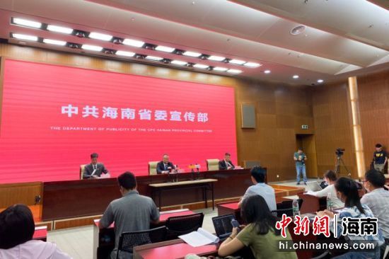 图为新闻发布会现场。凌楠 摄