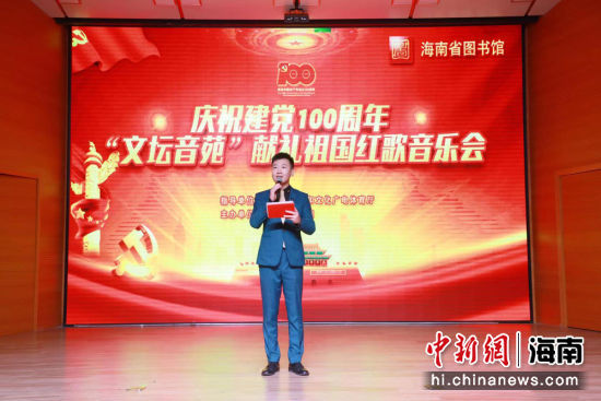 音乐会现场。主办方供图