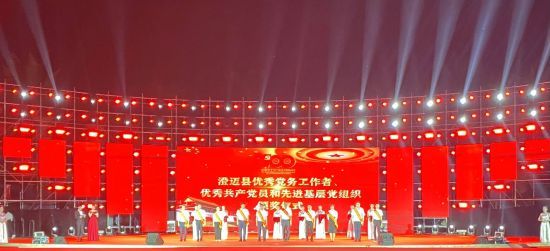 图片来源：海南日报客户端