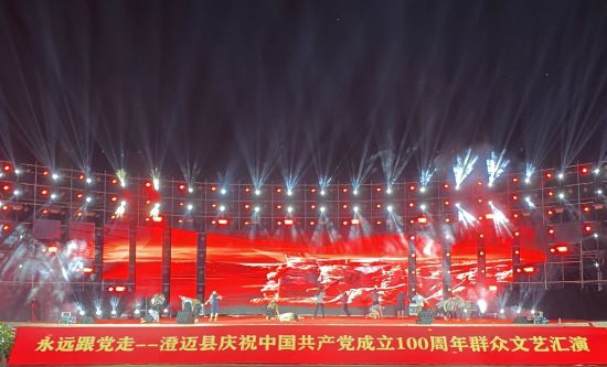 图片来源：海南日报客户端