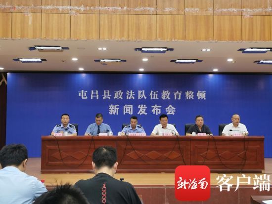 　6月30日上午，屯昌县召开政法队伍教育整顿第二次新闻发布会。记者石祖波 摄