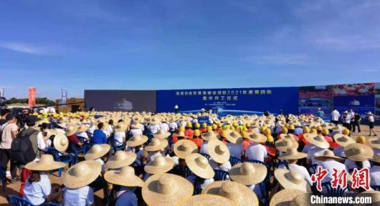 海南自由贸易港建设项目2021年度第四批集中开工仪式主会场7月13日在海口举行。　尹海明　摄
