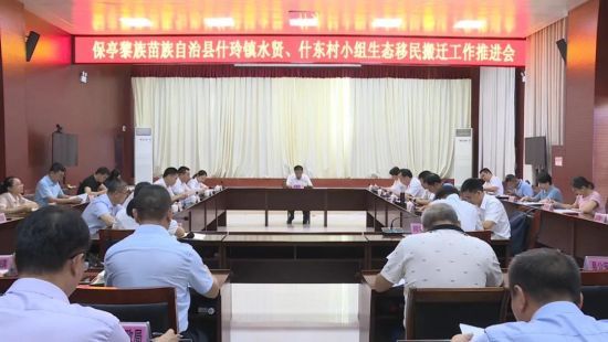 图片来源：保亭宣传微信公众号