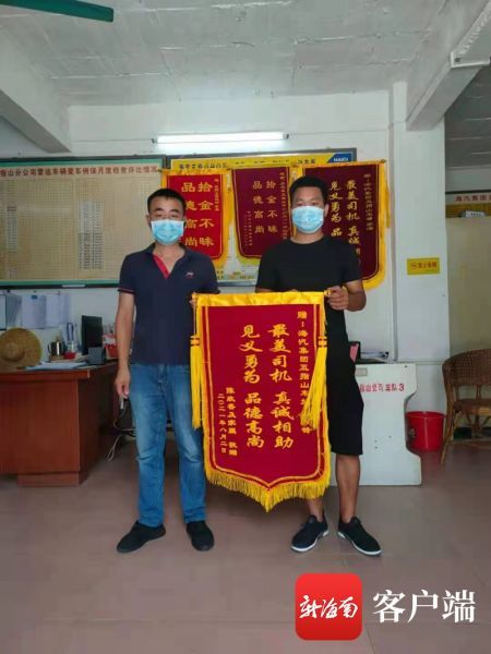 送锦旗。通讯员供图