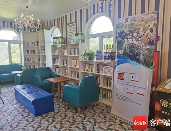 海南第五家“书香海岛”全民阅读点梦幻香山站内部环境。