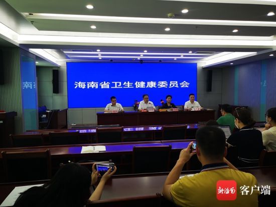 发布会现场。记者 王洪旭 摄