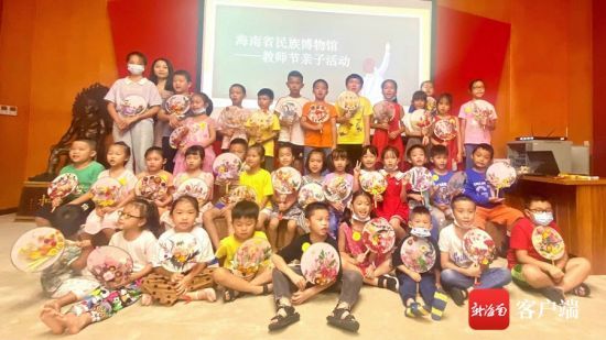 海南省民族博物馆举办教师节亲子活动，邀请亲子家庭制作鲜花团扇献老师。 省民族博物馆供图