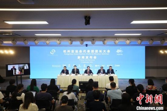 新闻发布会现场。　方建飞　摄