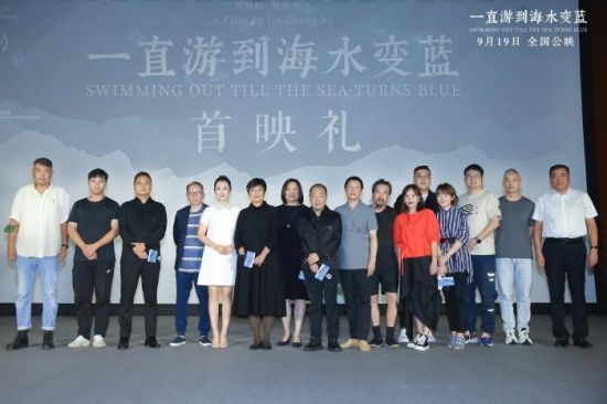 首映礼映前主创及出品方代表合影