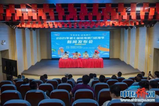 图为发布会现场。冯程供图