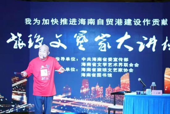 丁志鹏现场示范京剧的“四功五法”。海南省旅琼文艺家协会供图