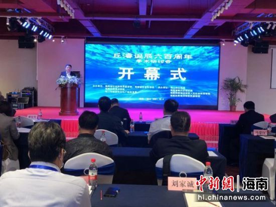 　海南热带海洋学院党委书记陈锐在开幕式致辞。
